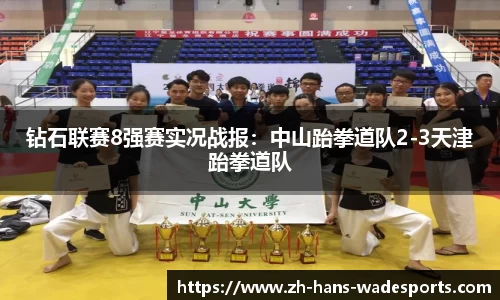 伟德体育官方网站