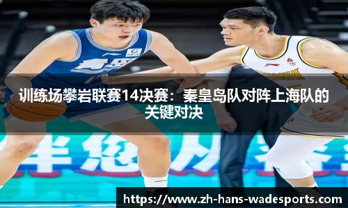 伟德体育官方网站